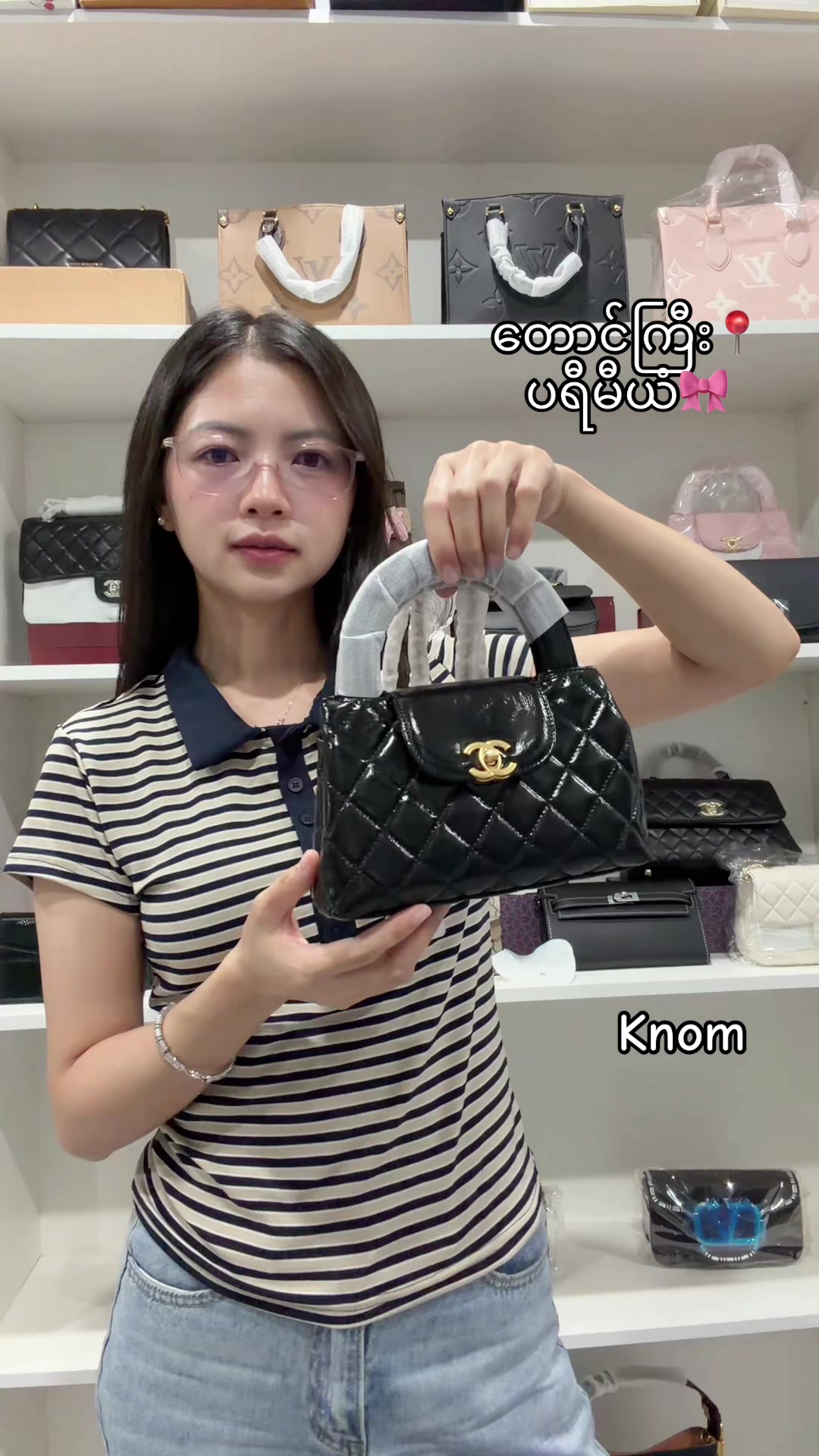 @Knomonlineshop