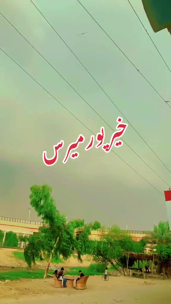 @Khairpur Mirs