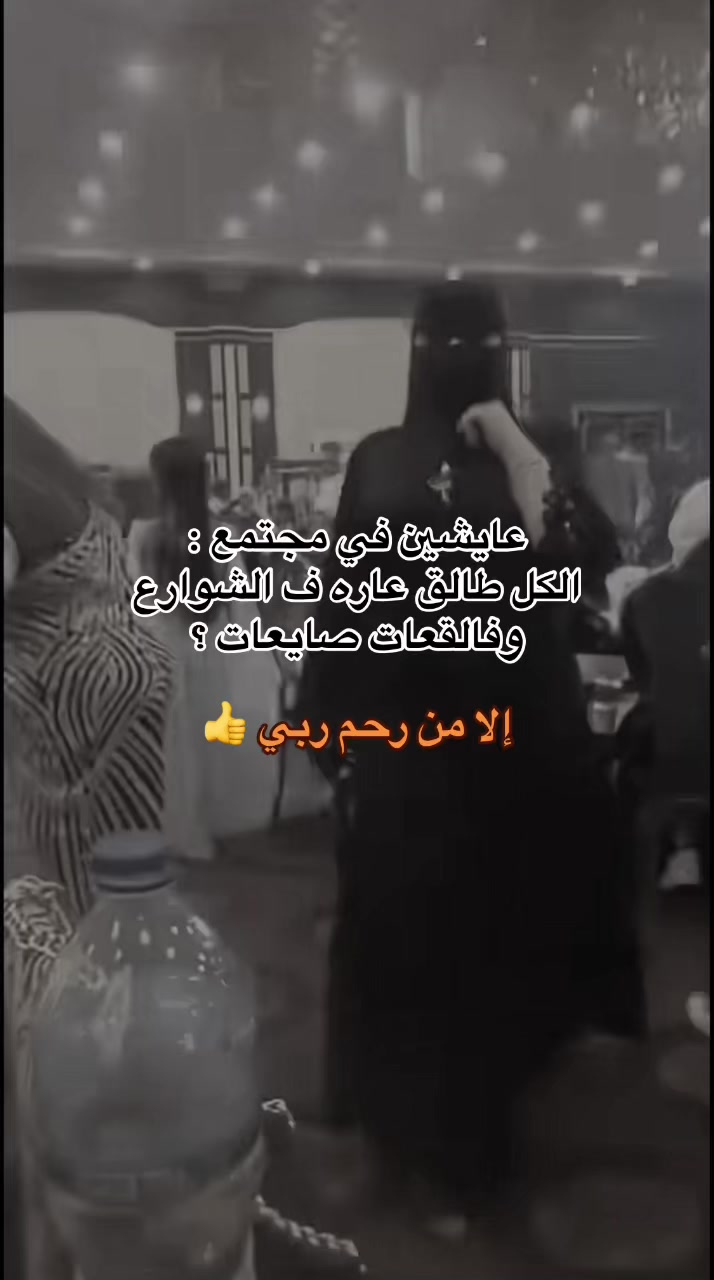 @﮼مناحي