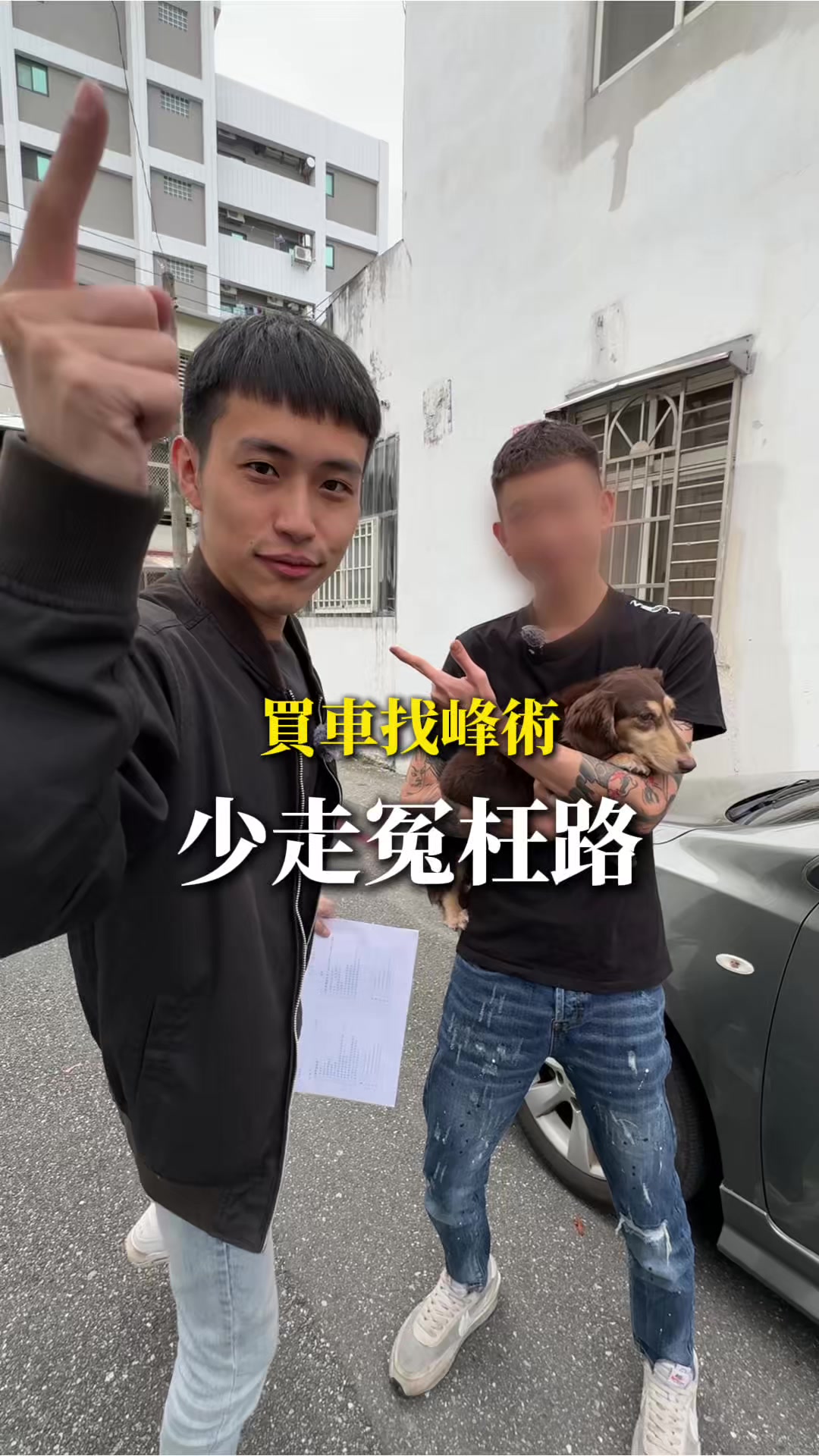 @峰術先生