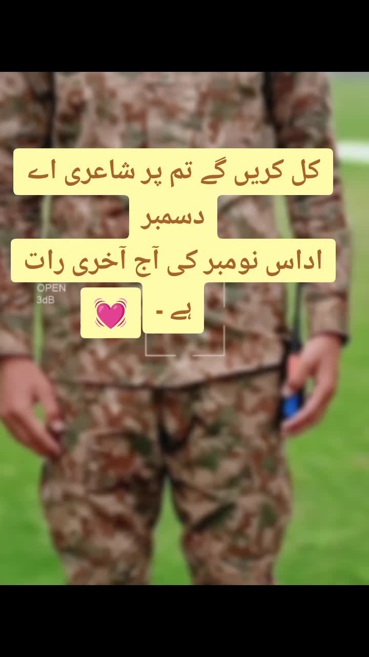 @Dear($) Fouji