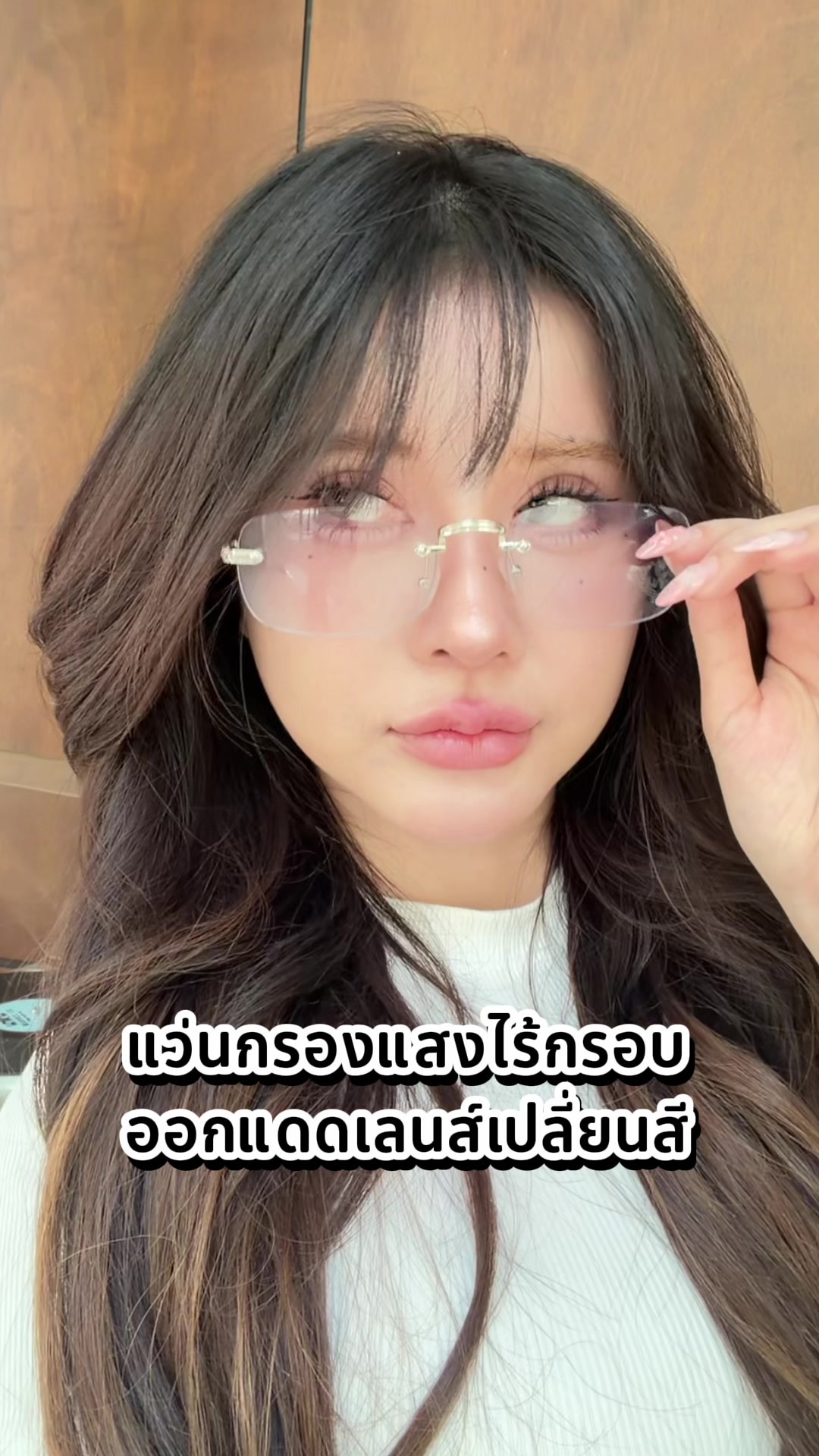 @พรีมแพรพลอย