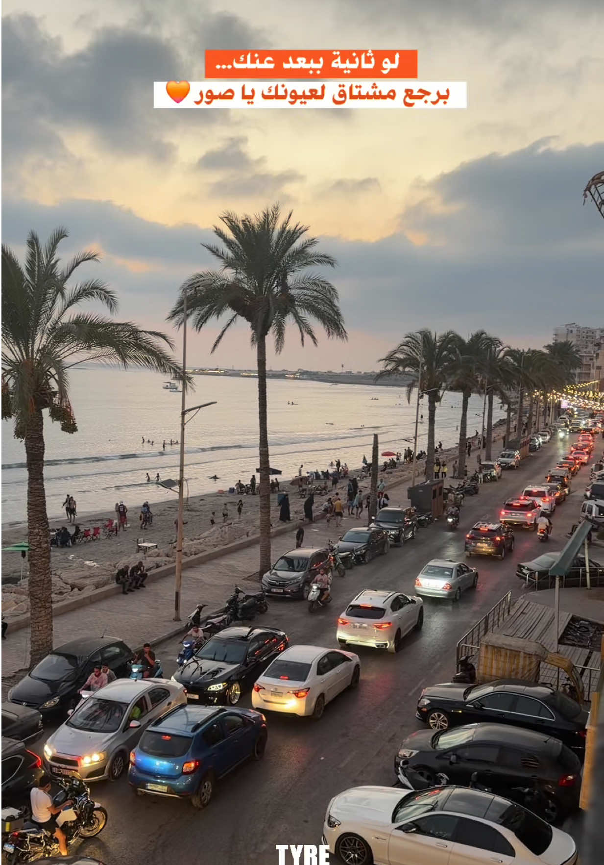 @Tyre City | مدينة صور