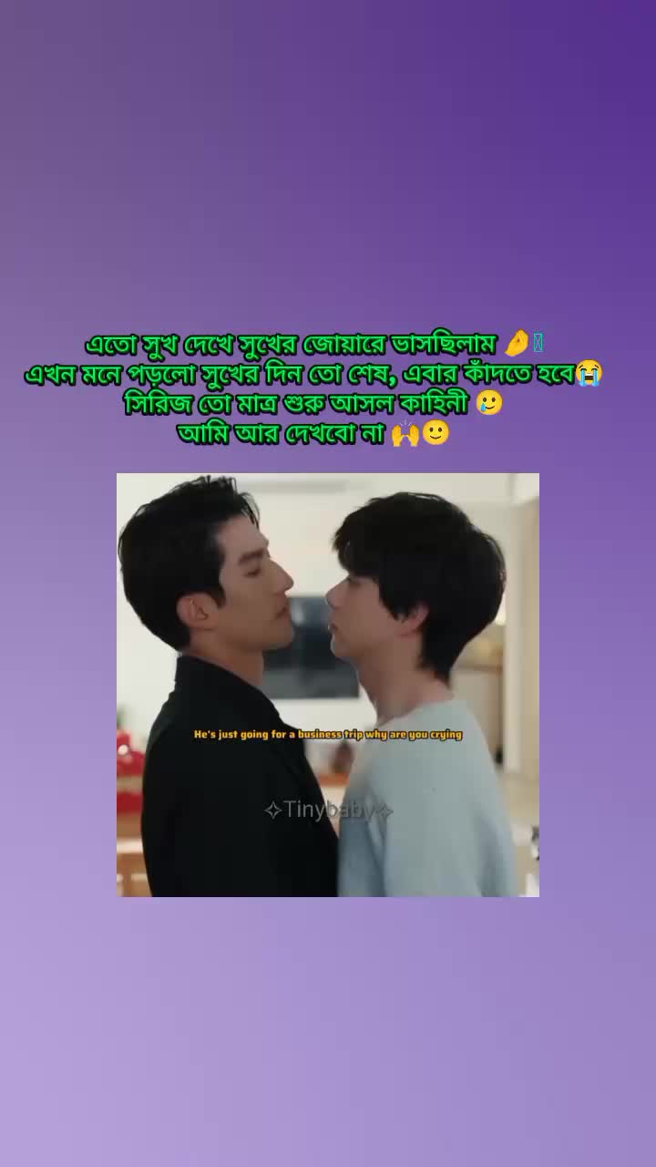 @𓂀 𝕋𝕚𝕟𝕪 𝕓𝕒𝕓𝕪 𓂀