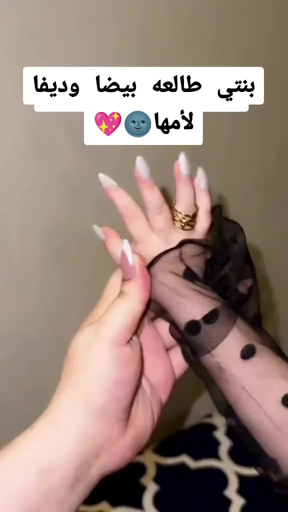 @عنايه قبل الزفه