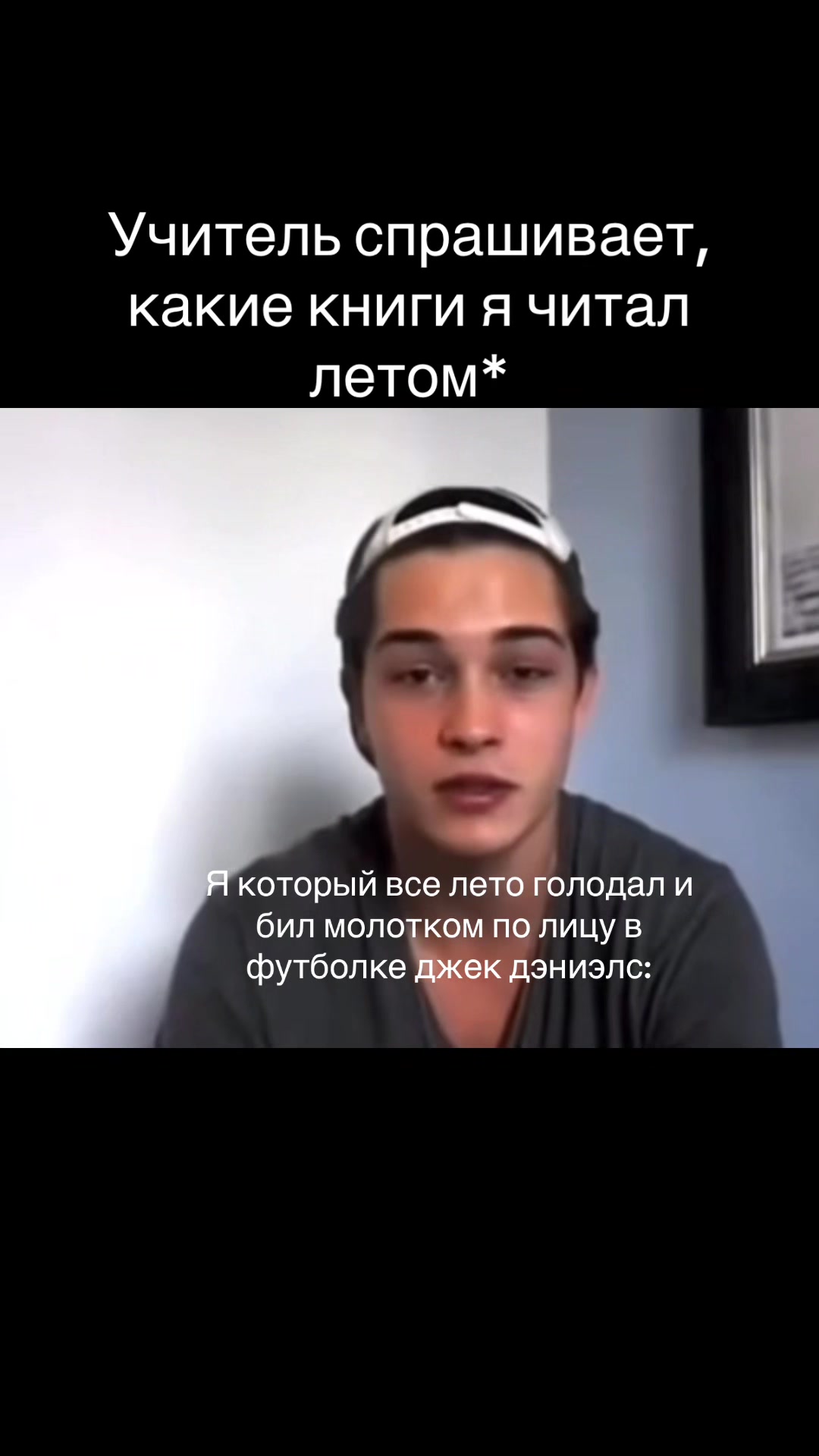@святая кость