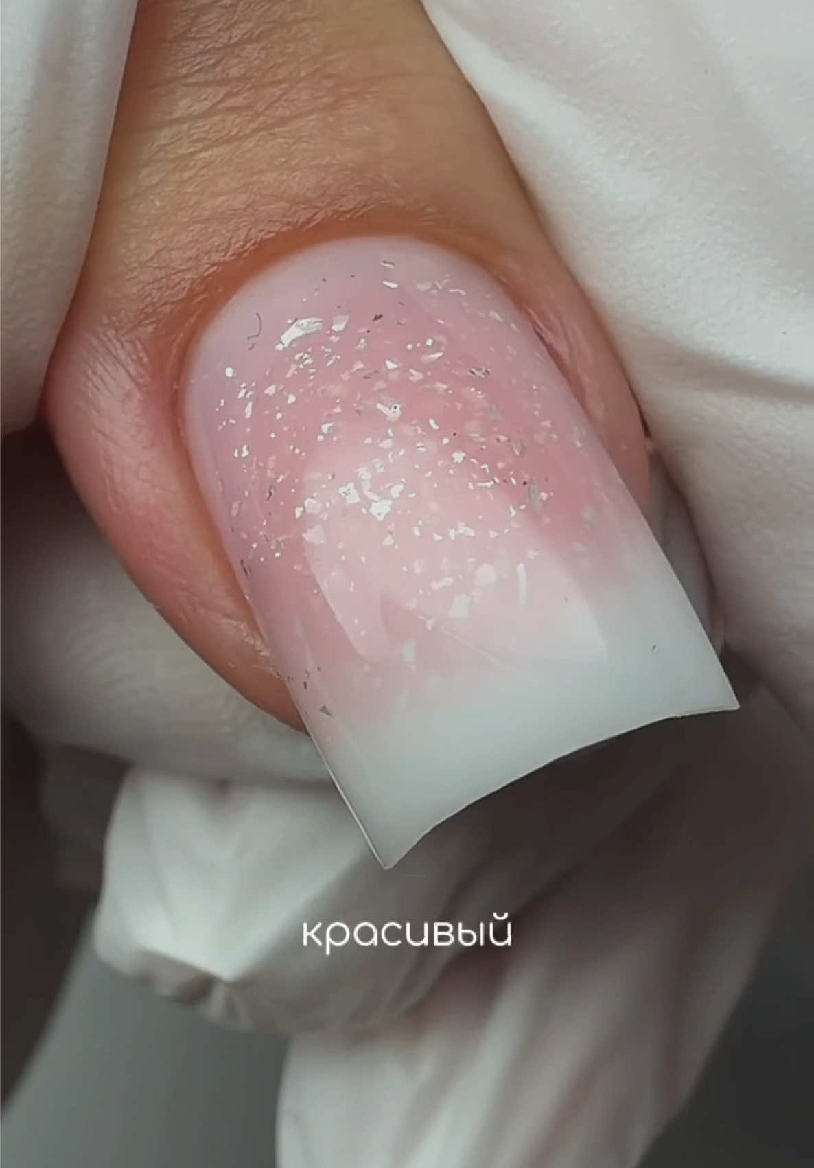 @Яна Ерофеева