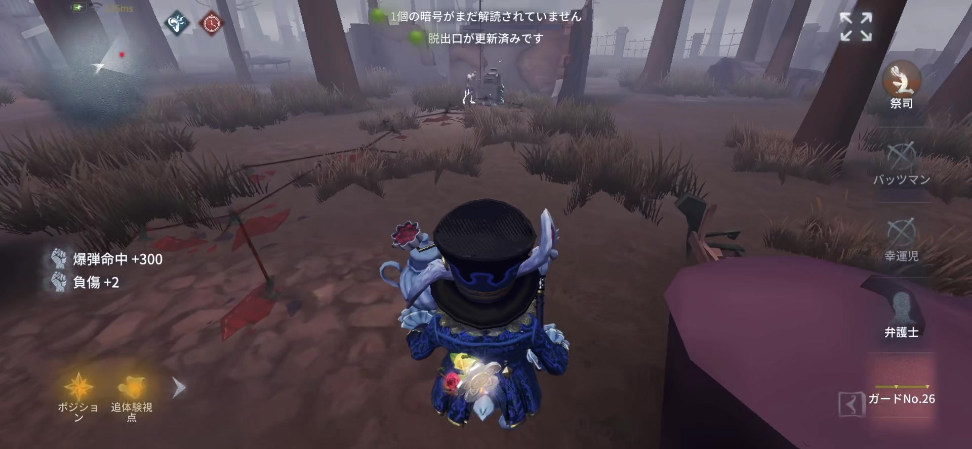 @ぱる