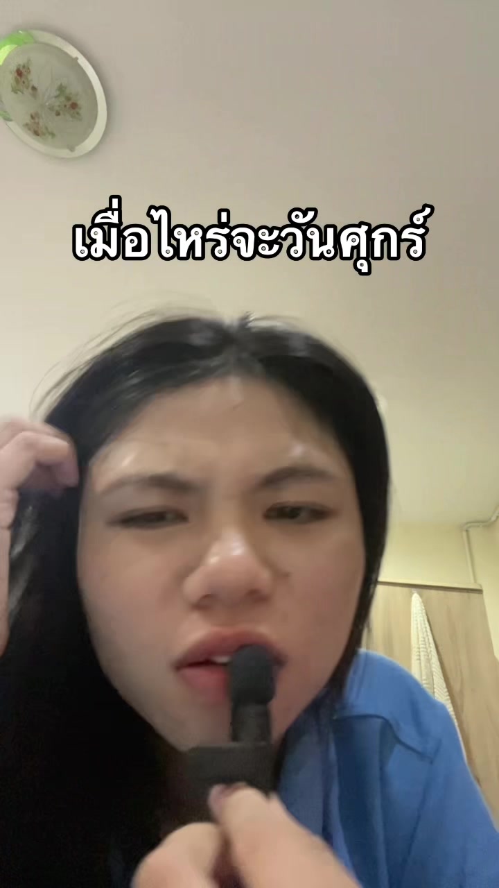 @เกเว่