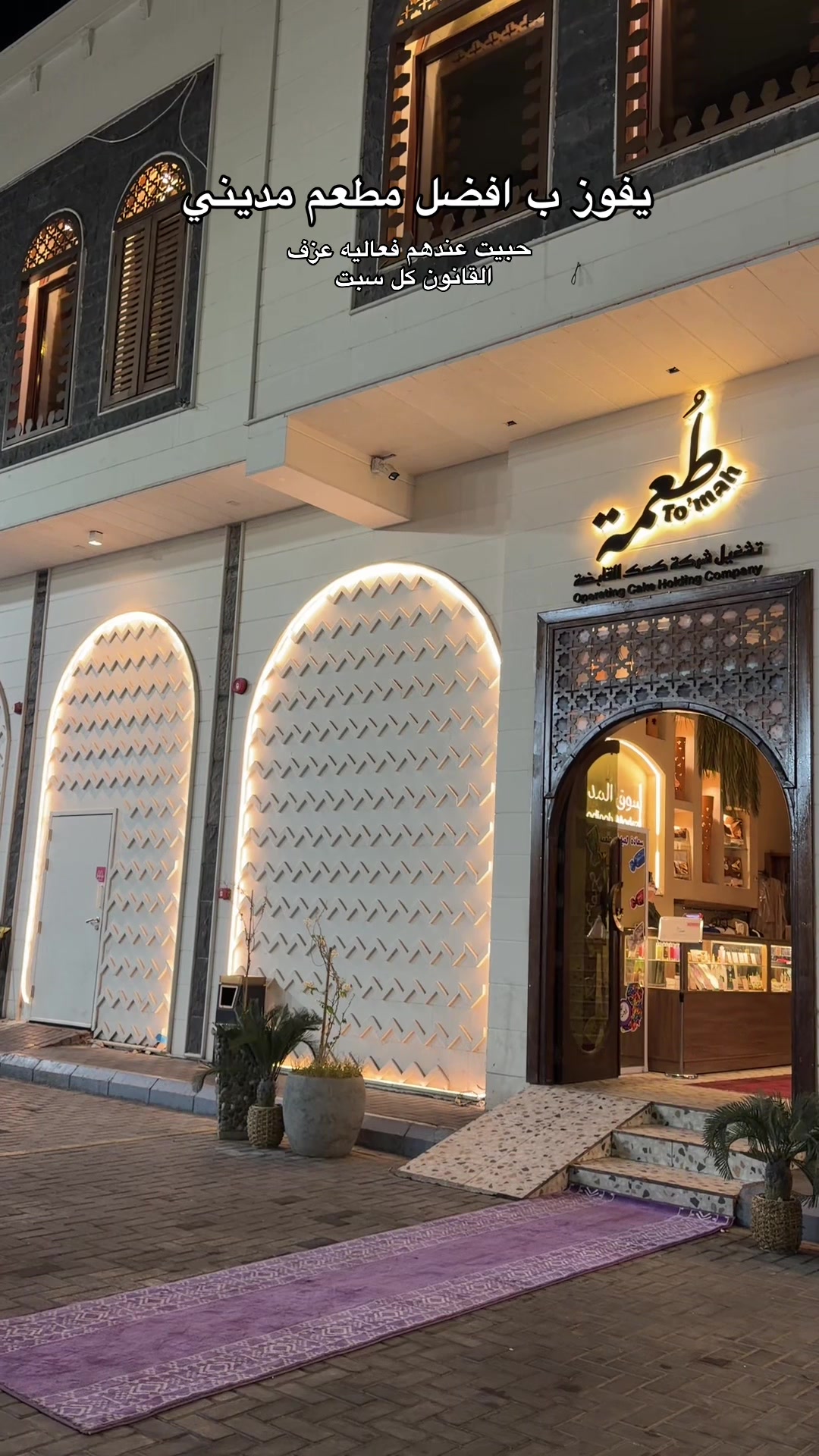 @ميثاء🦋مرخصة اعلامياً
