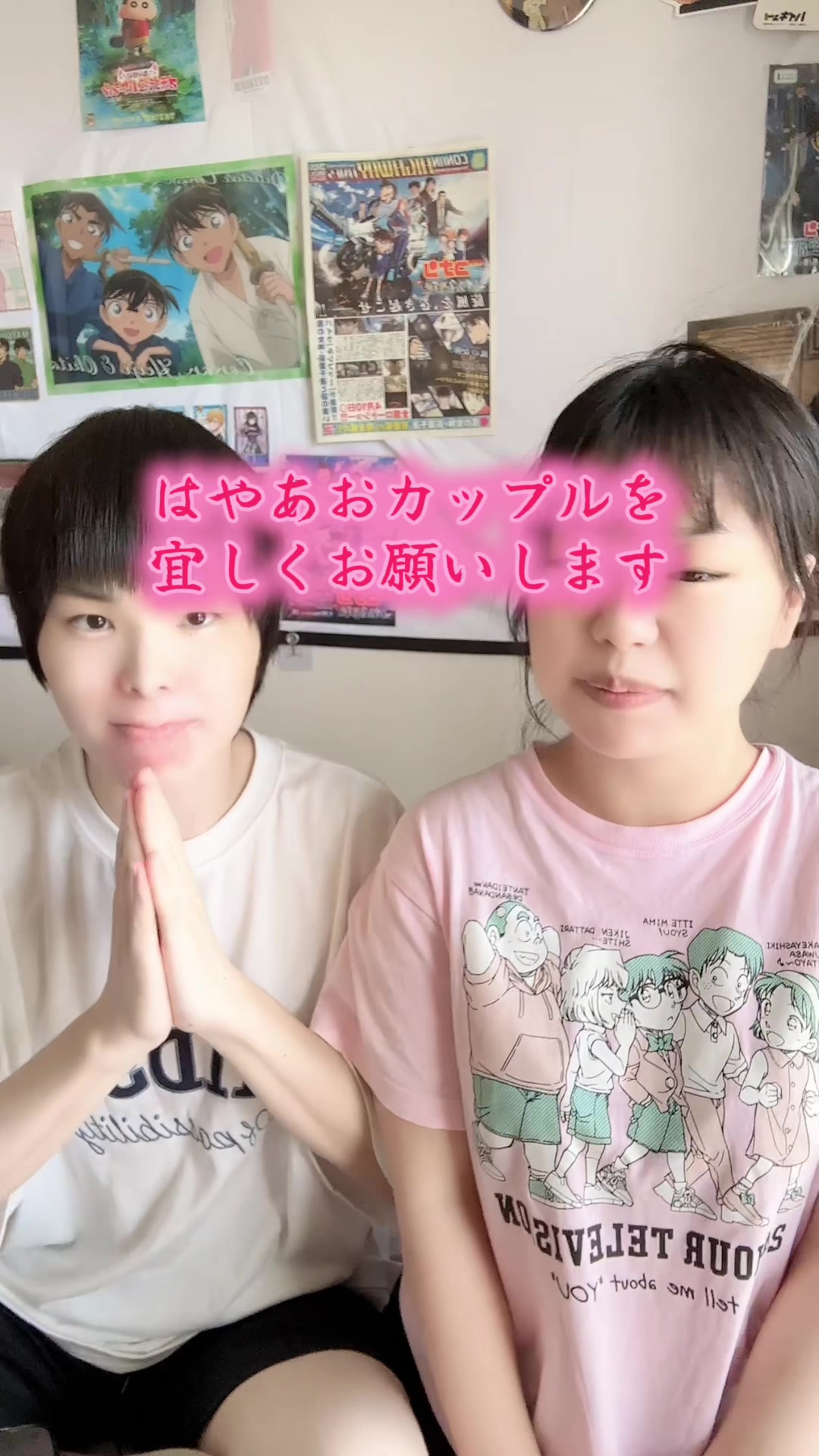 @はやあおカップル 🧡⚽️🩷