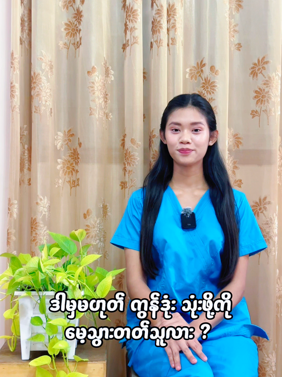 @Toe Tate Healthcare