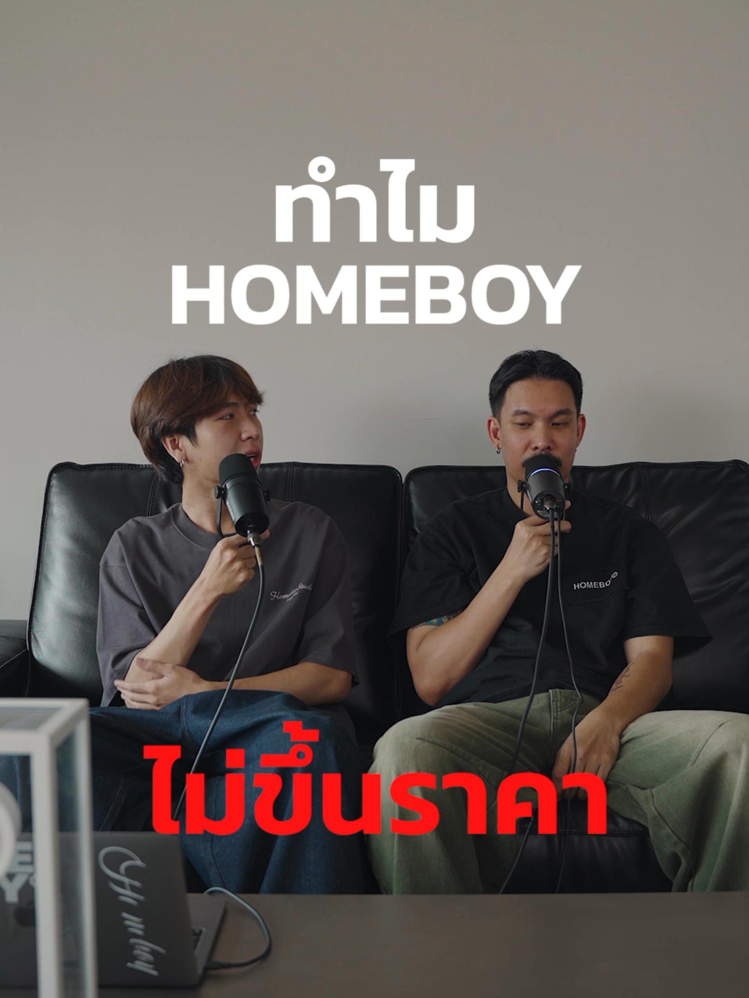 @HOMEBOYBKK