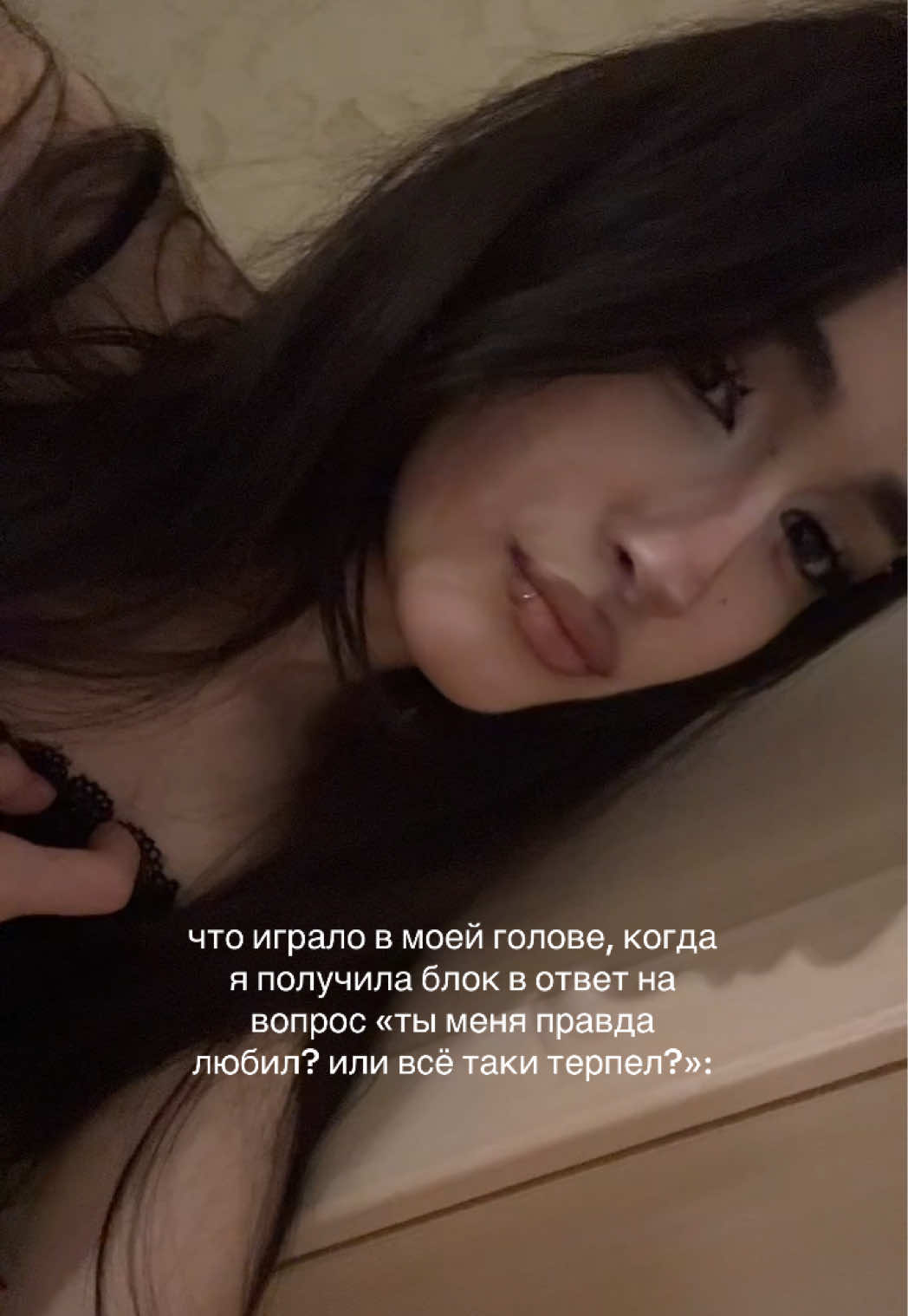 @чурка