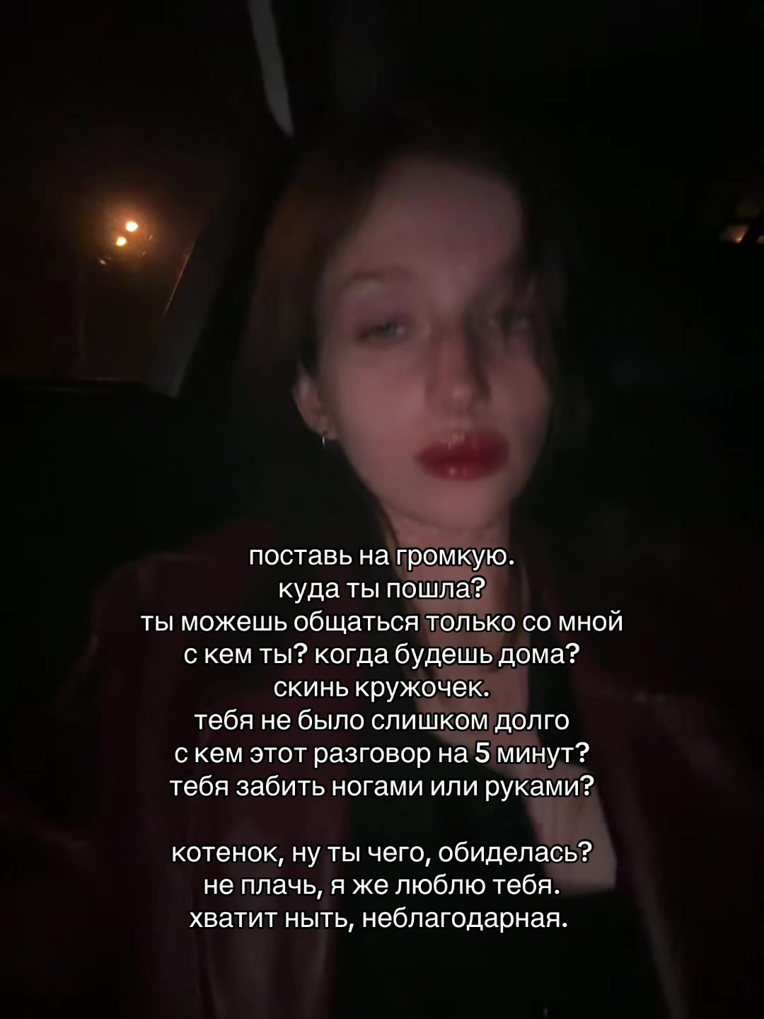 @проказница