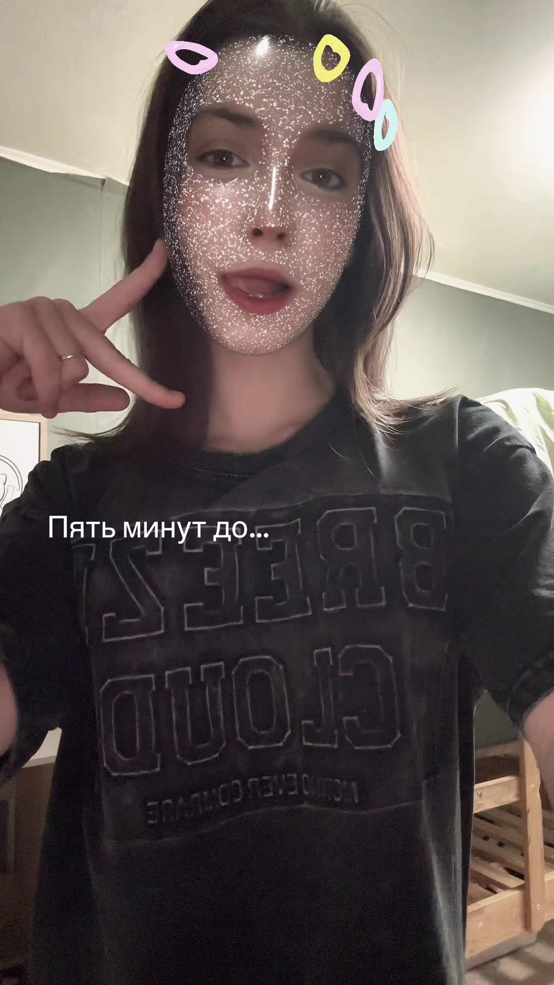 @#дианикс/⚡🙊