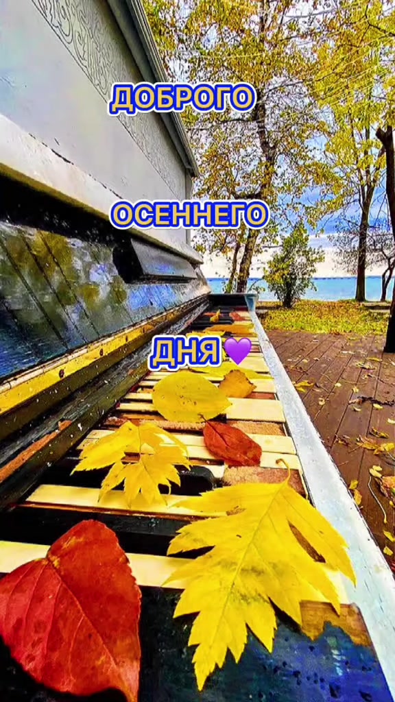 @любимые мелодии друзья
