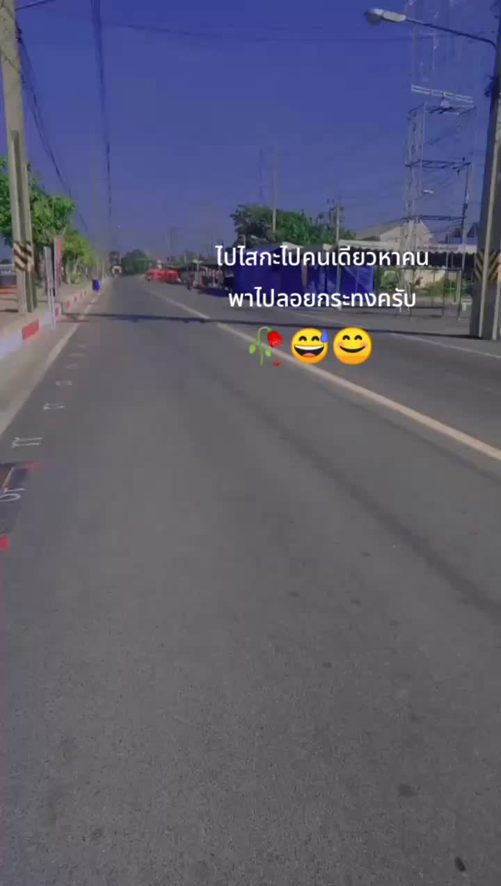 @แค่คนธรรมดา