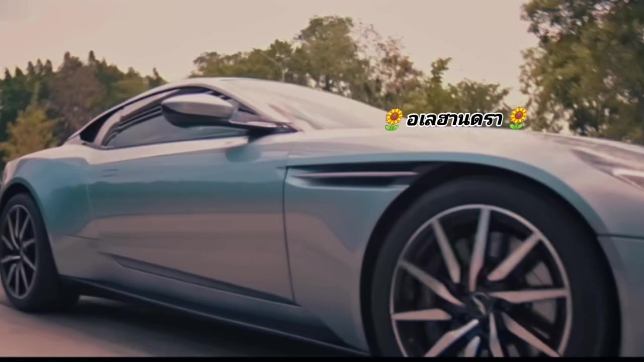 @🌻 อเลฮานดรา 🌻