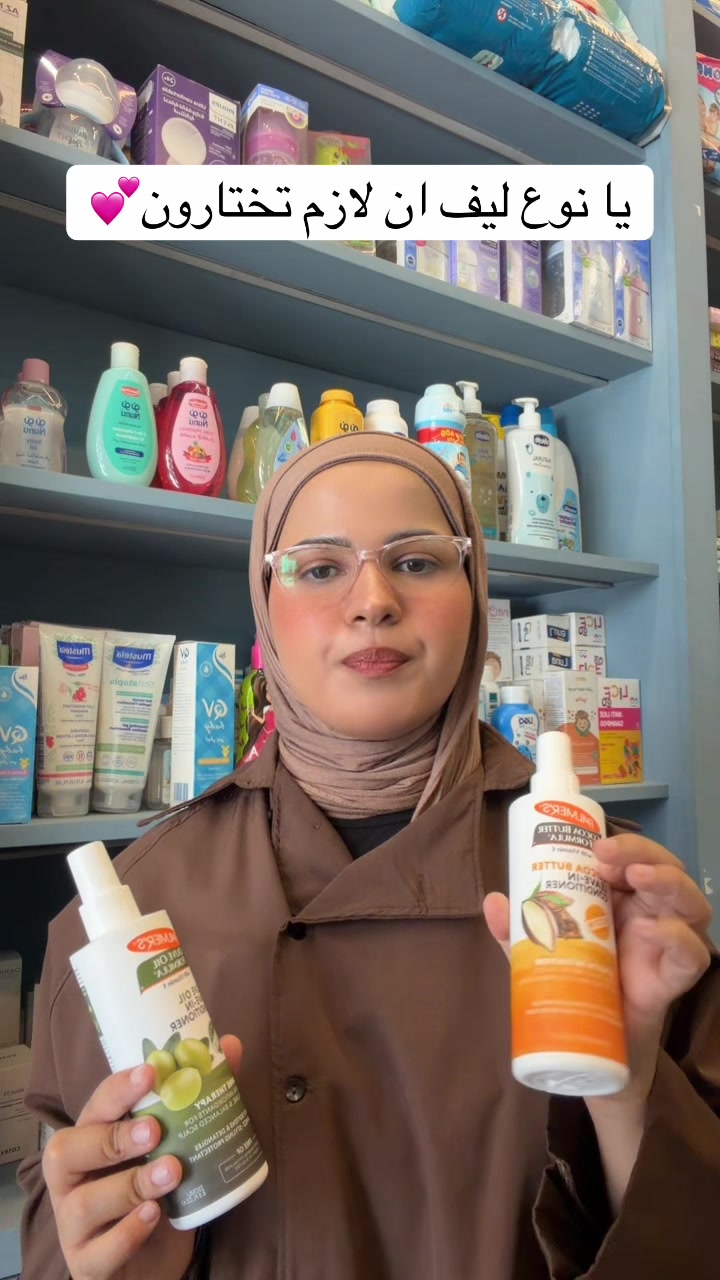 @الصيدلانية سُرى