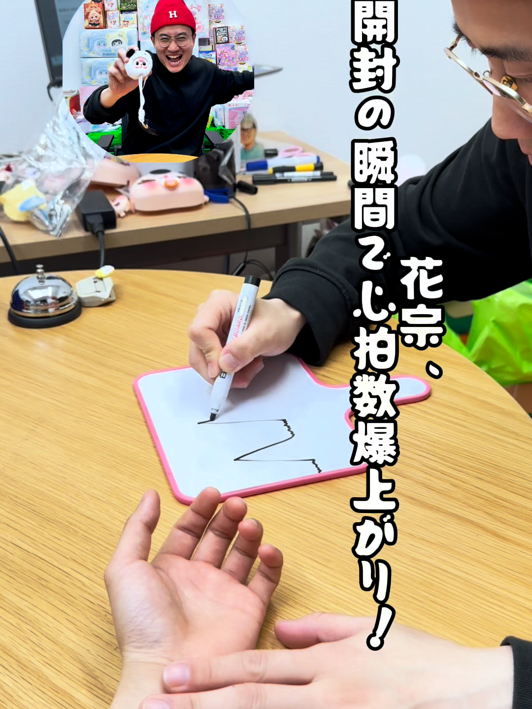 @花宗工房