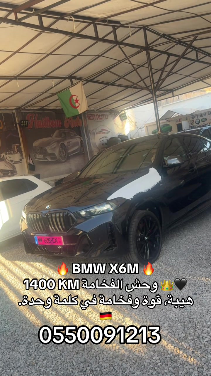 @HAITHEM Auto 🇩🇿