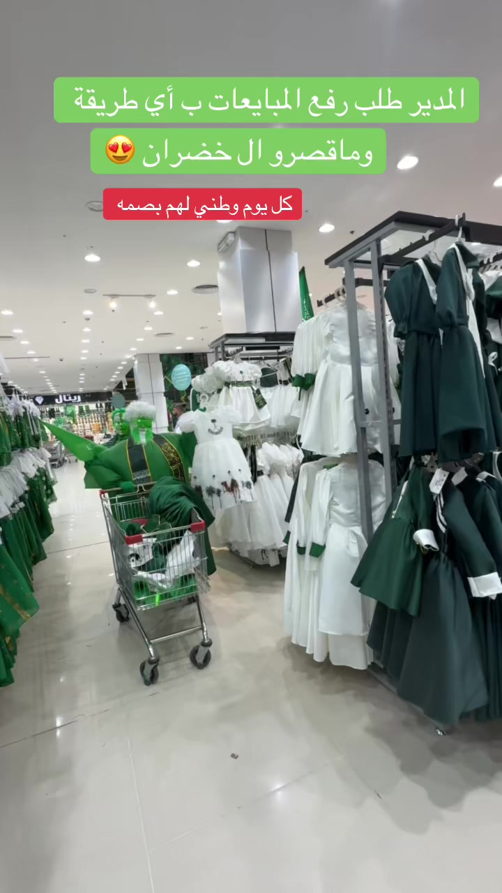 @شركة الحسون سنتر حفر الباطن 🛍