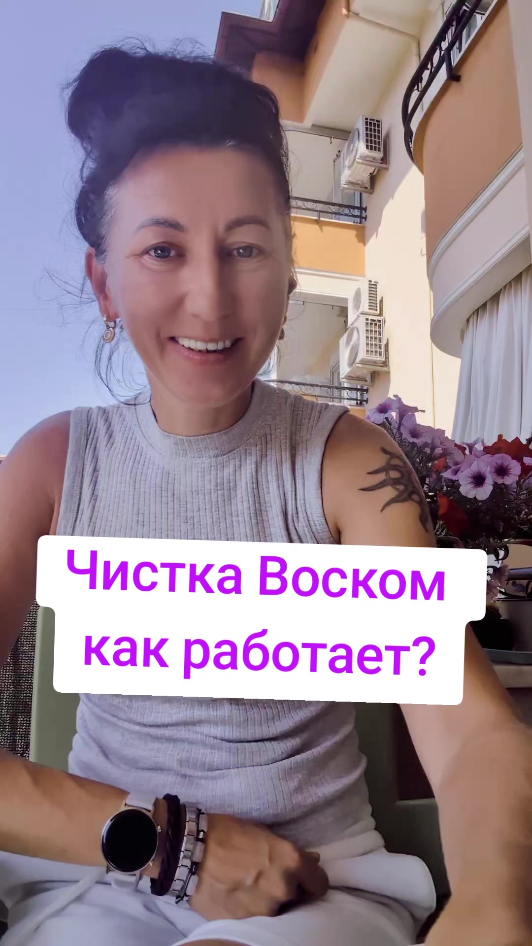 @Грани Реальности