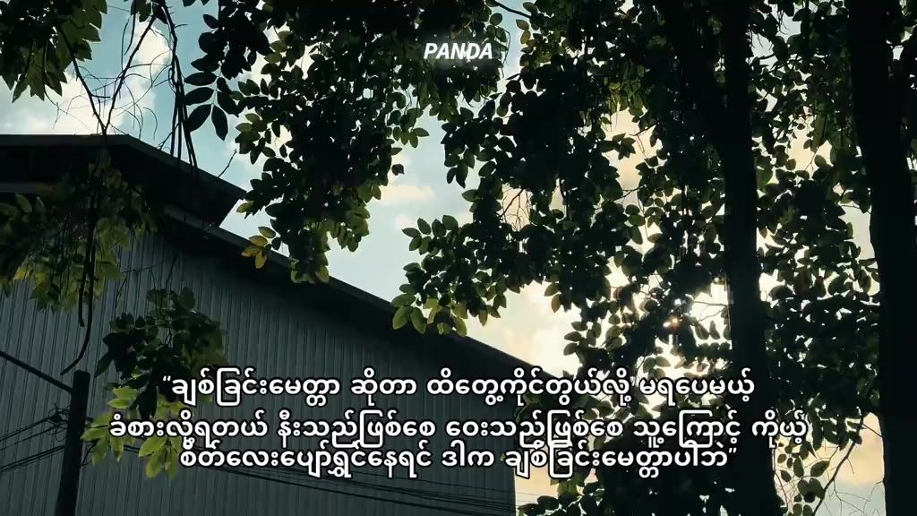 @{ကိုထက်}