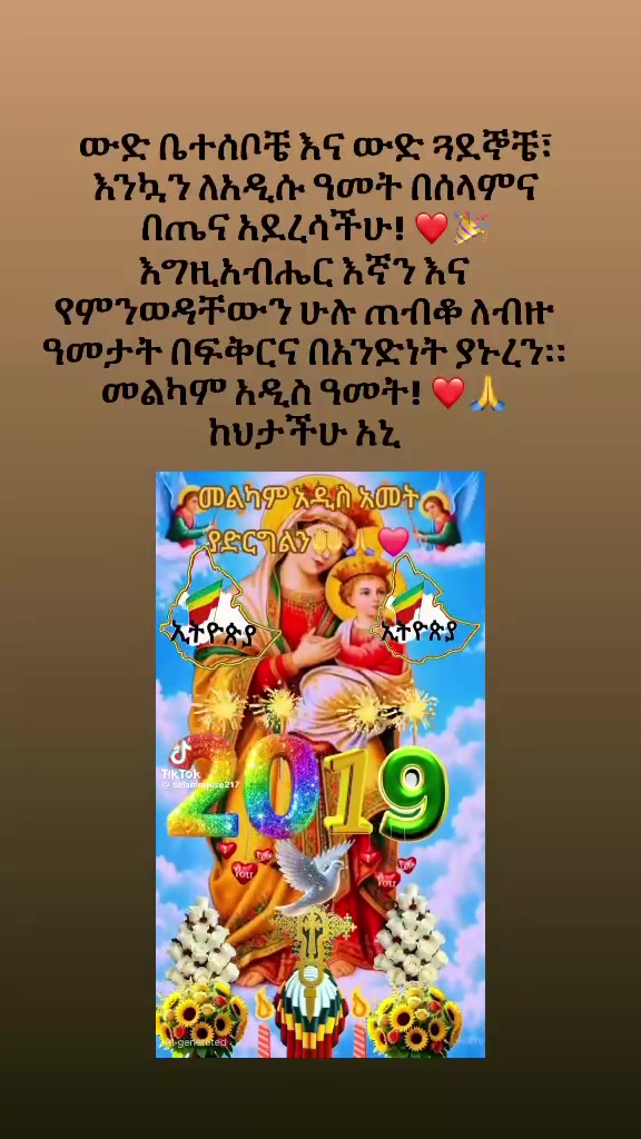 @Ephrem