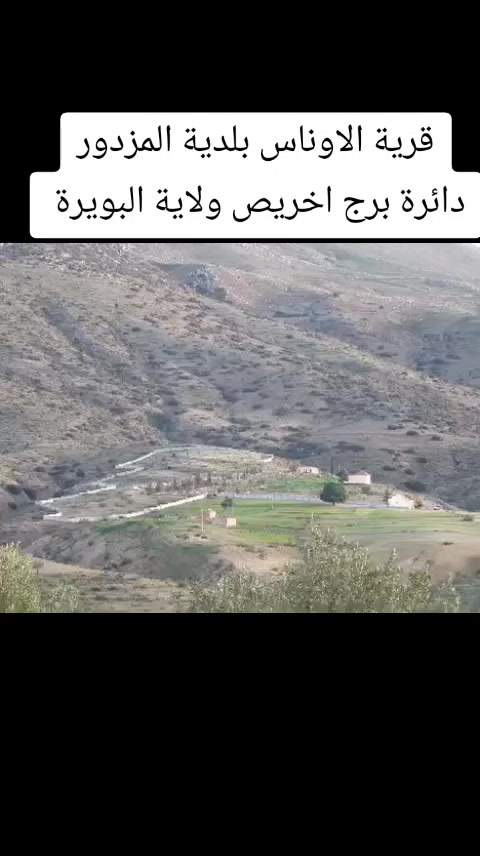 @يوميات الأوناس