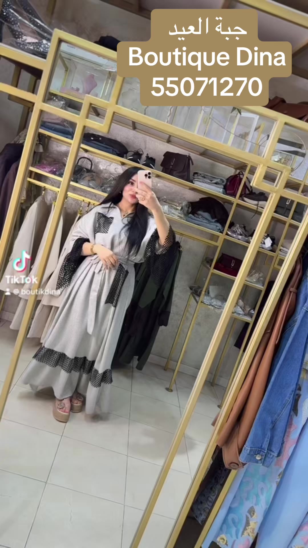 @Boutique Dina