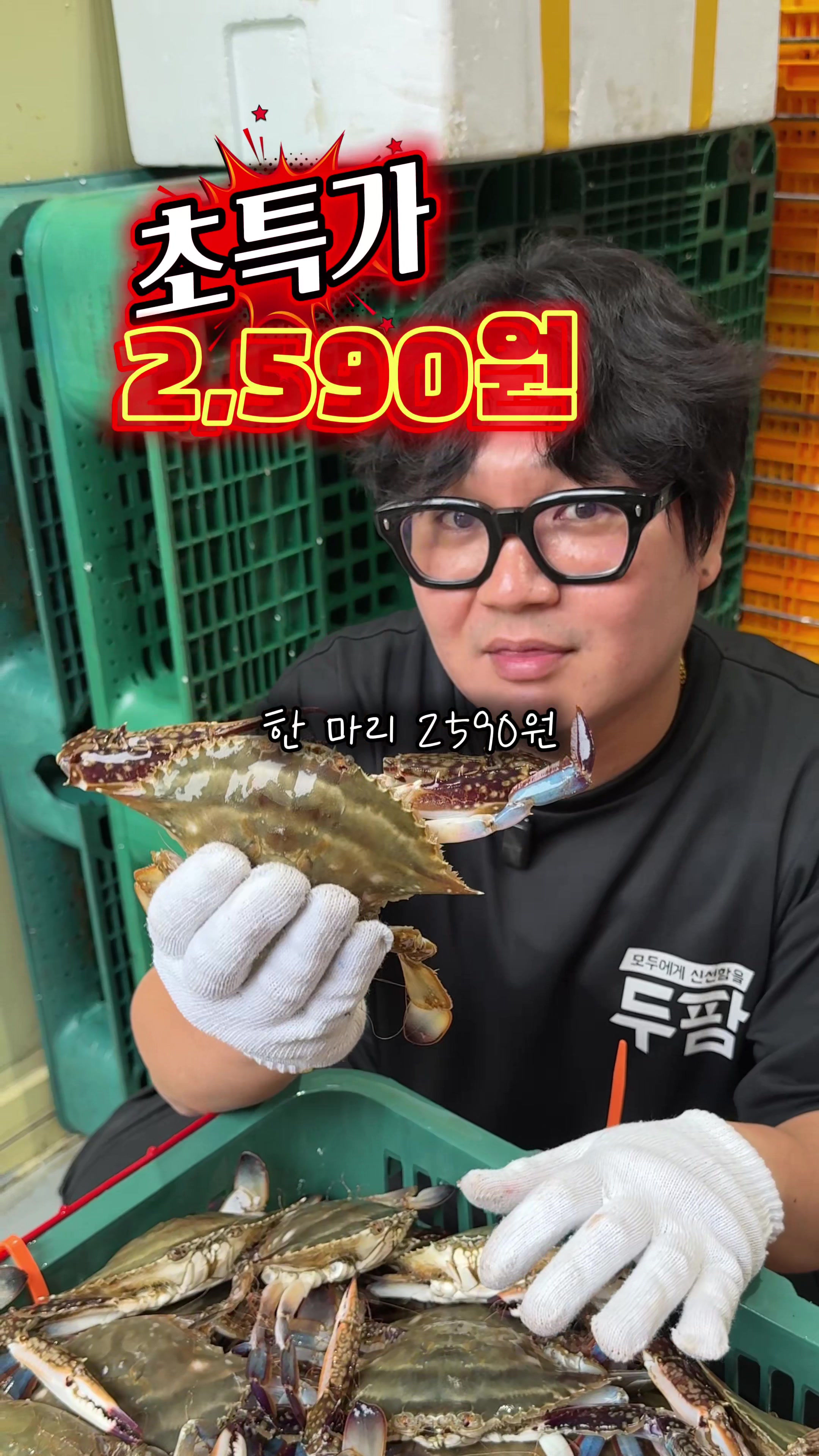 @doofarm