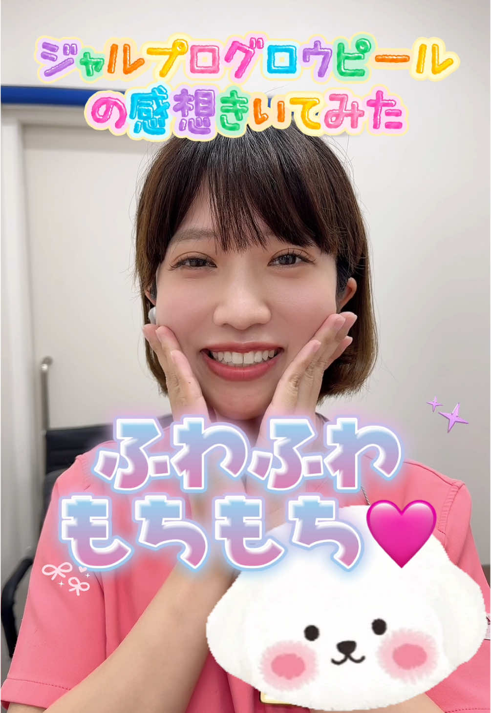 @湘南美容クリニック博多院
