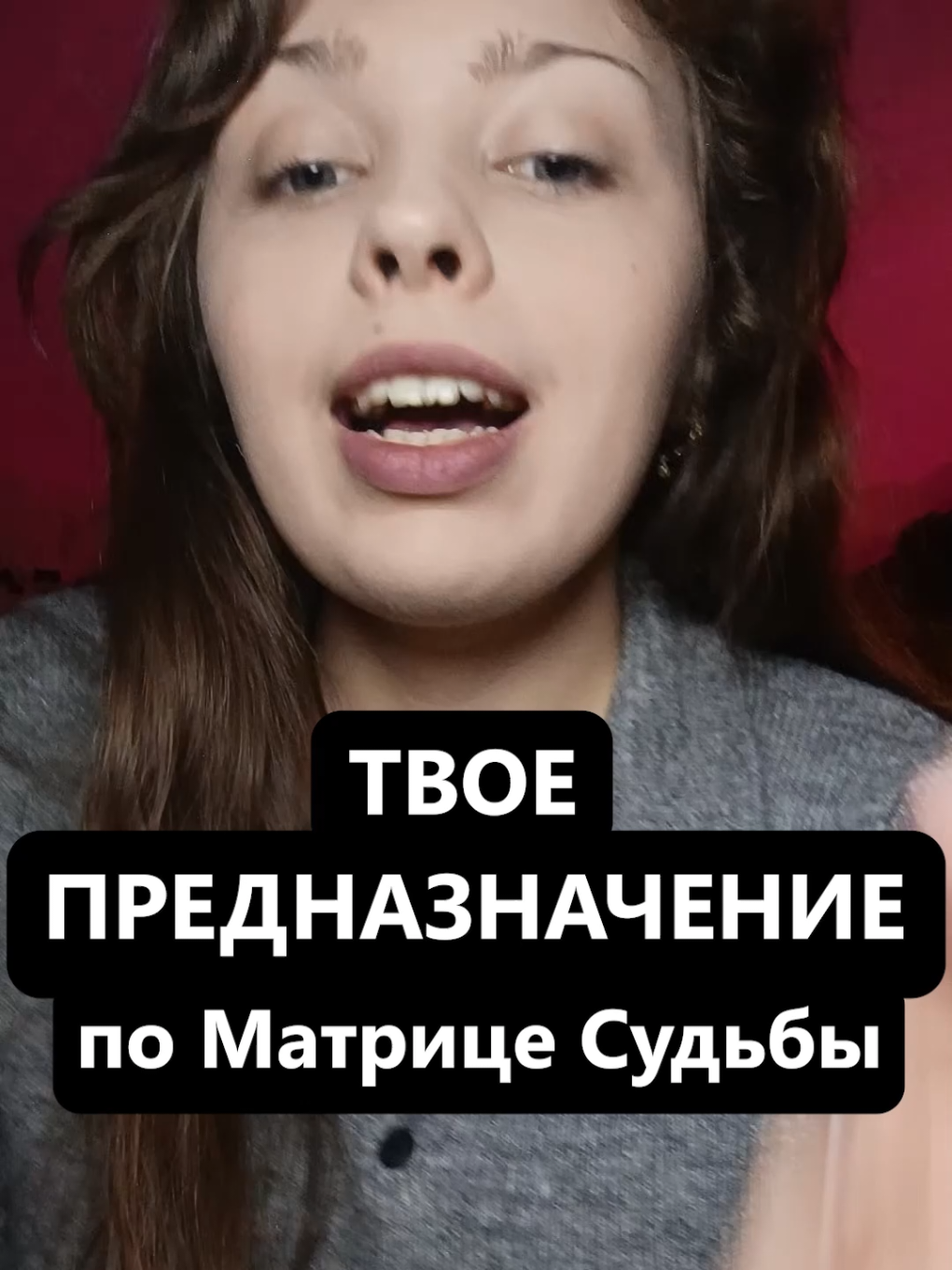 @АНЯ КОЛДОВКА