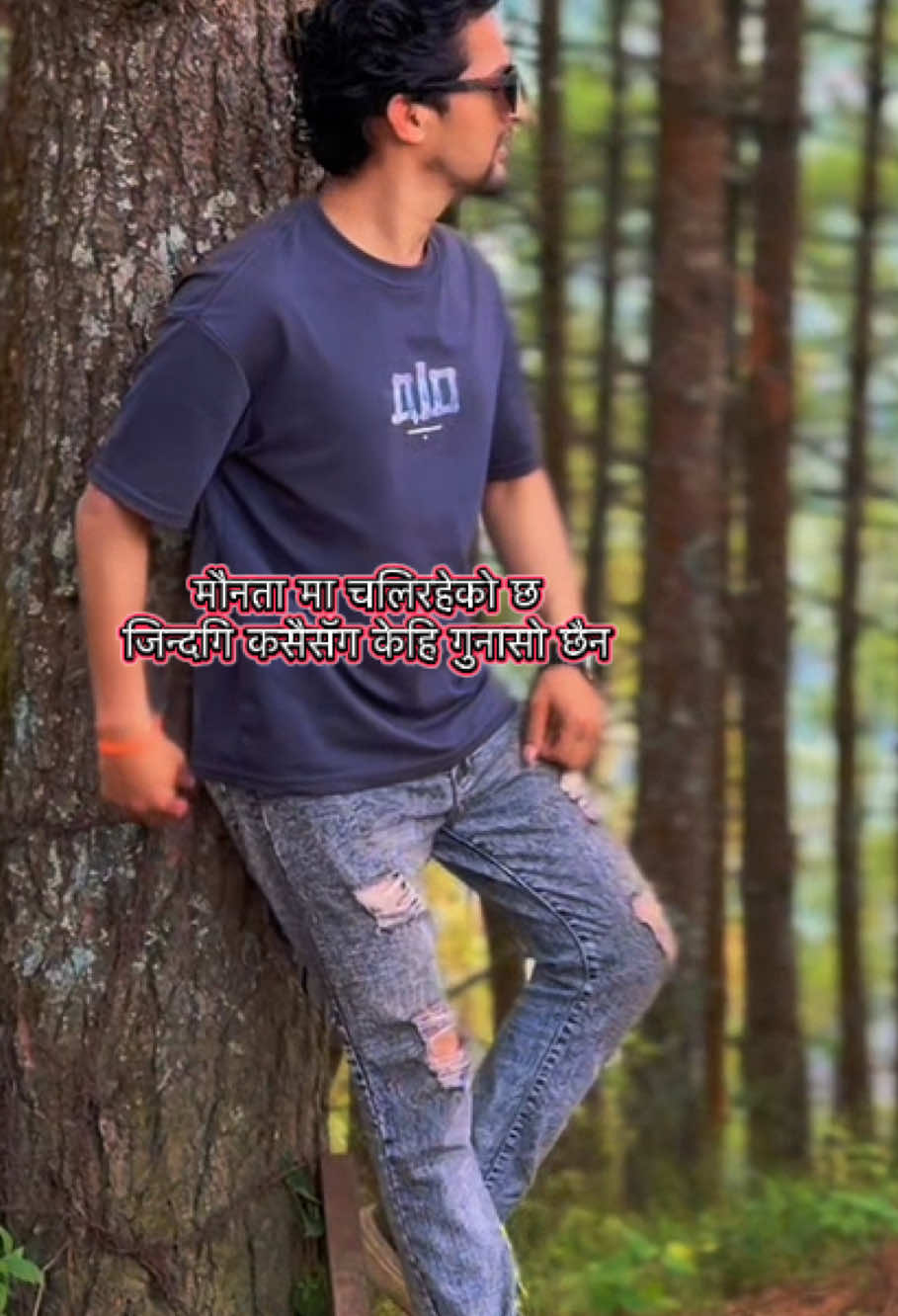 @yogesh pan