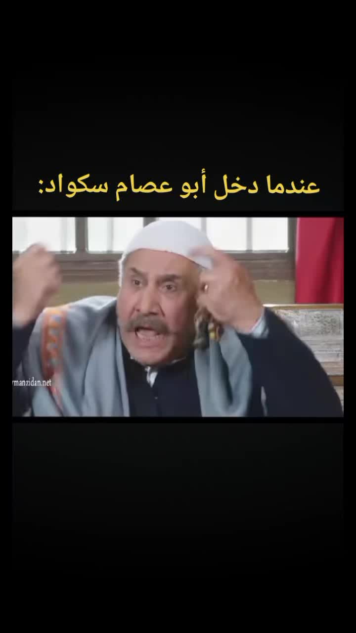@*{العزووي}*