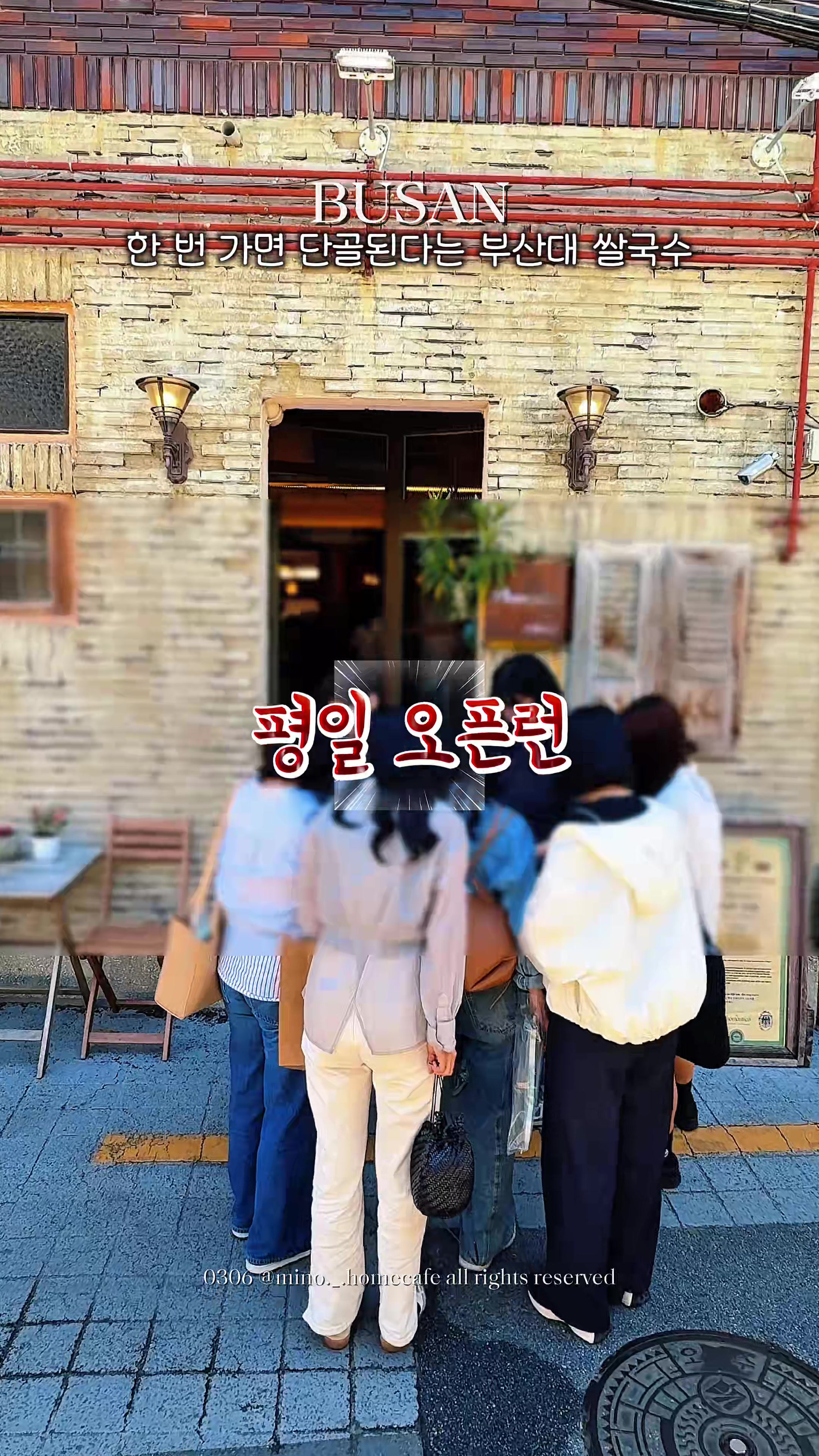 @mino36 미노36