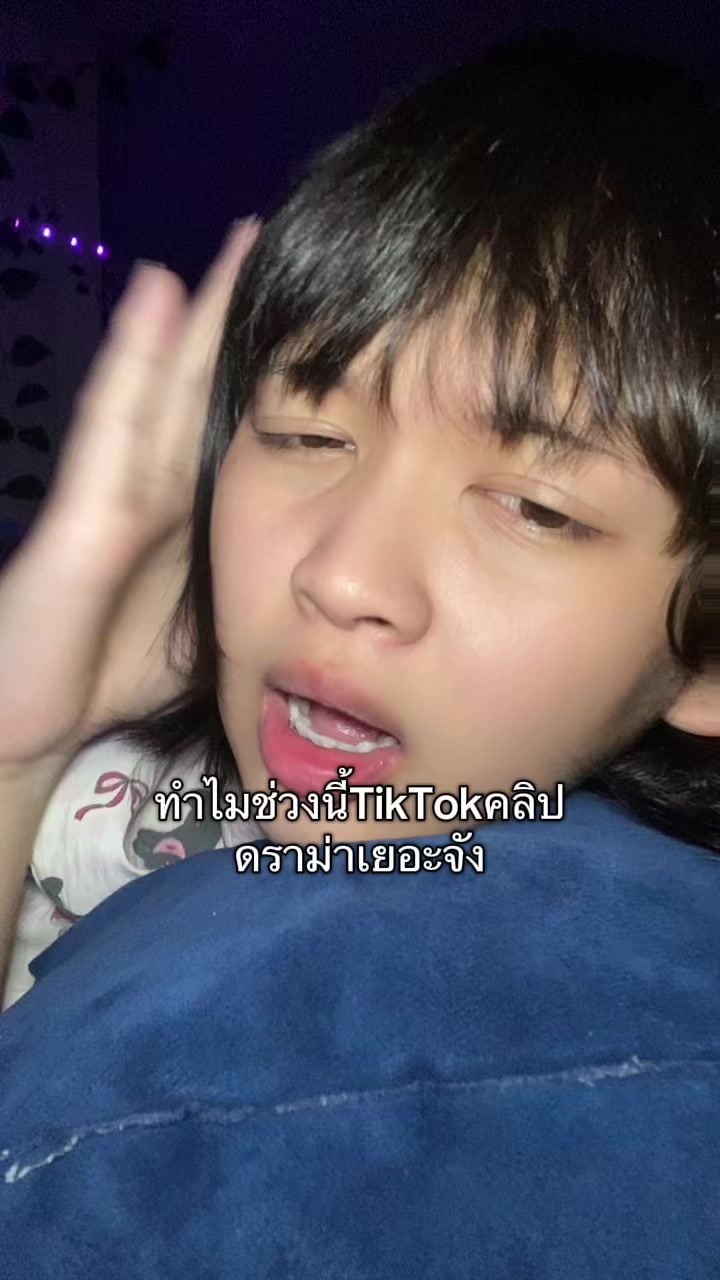 @พีชนี่ดรีมมี่🍓