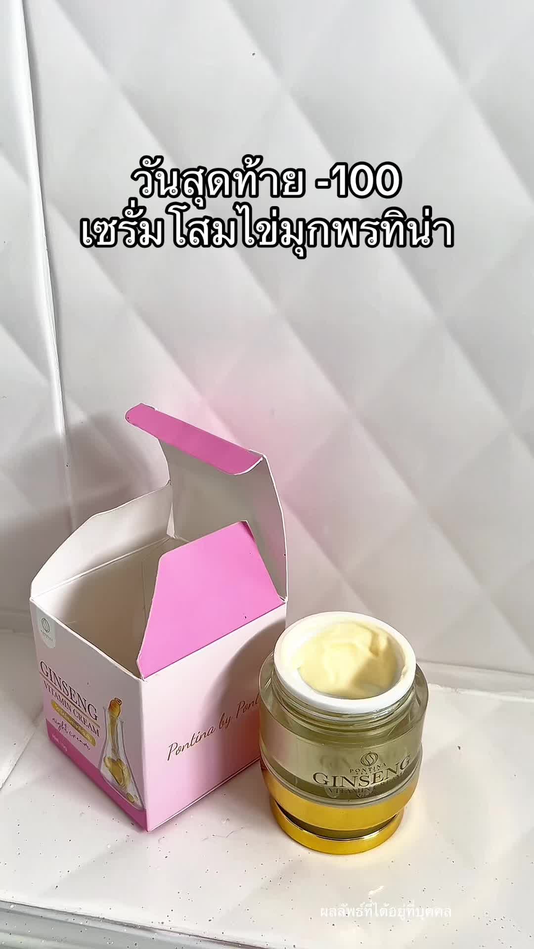 @แพรว