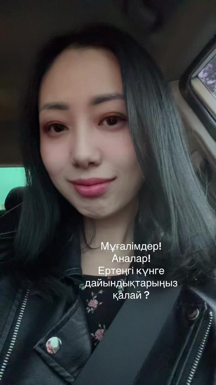 @Диана