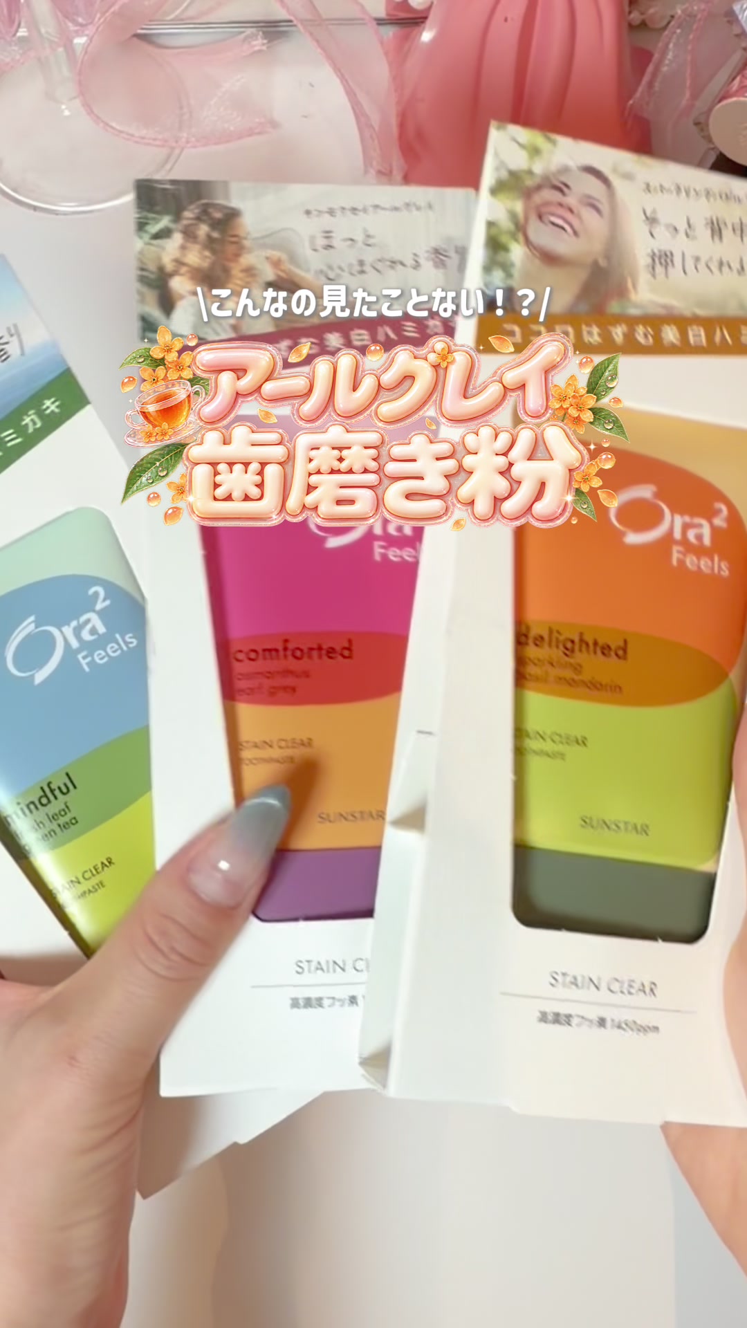 @MAYO /トレンド情報局