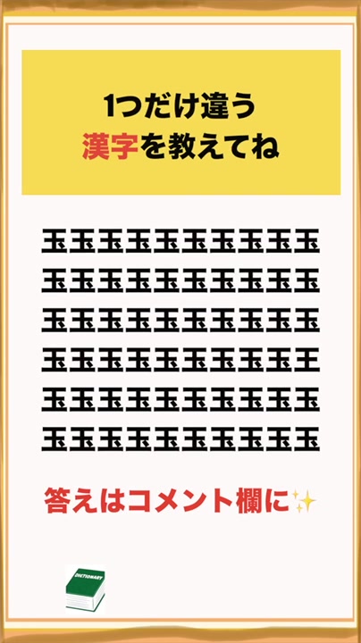 @大喜利辞典