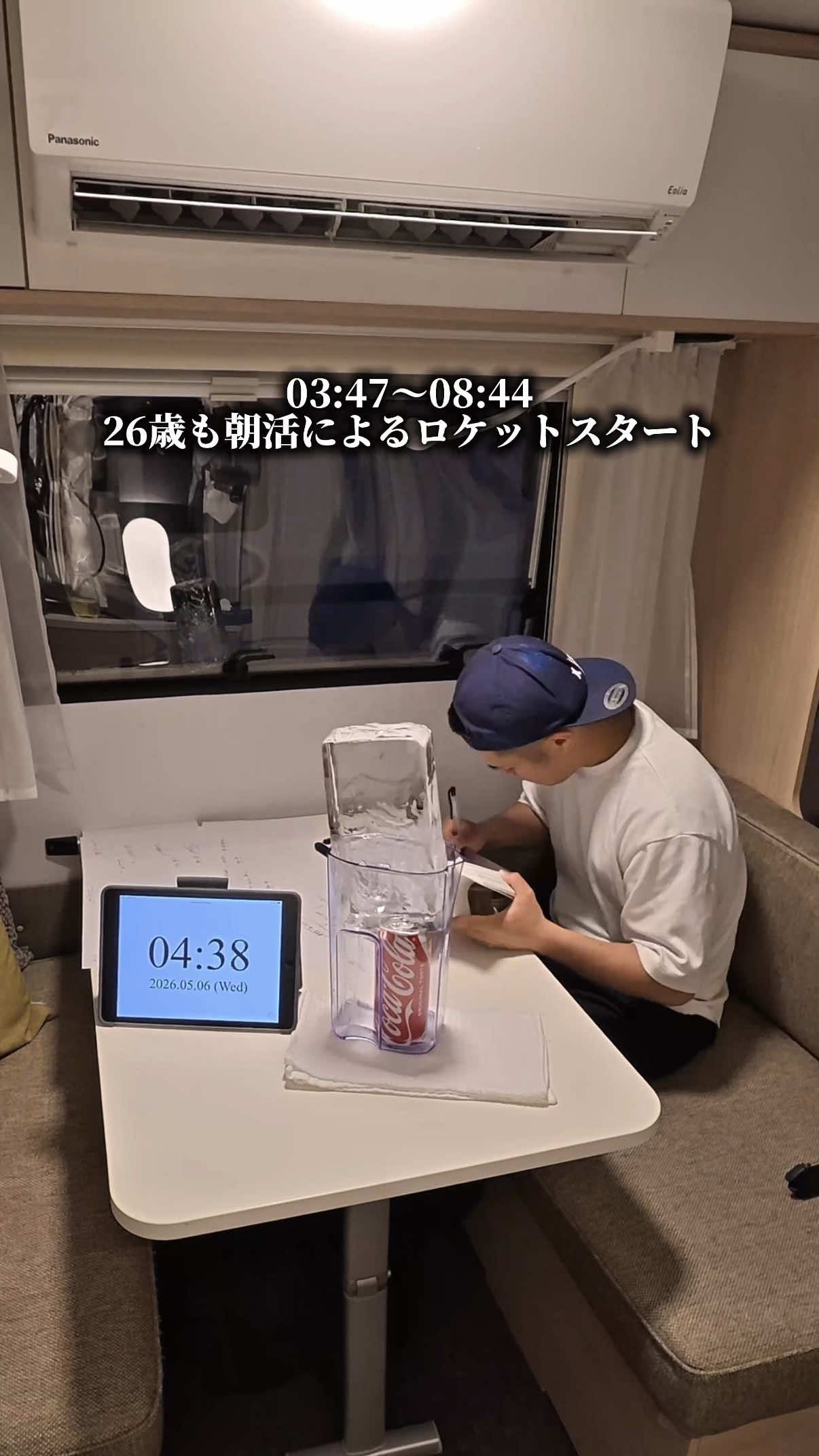 @宮内輝