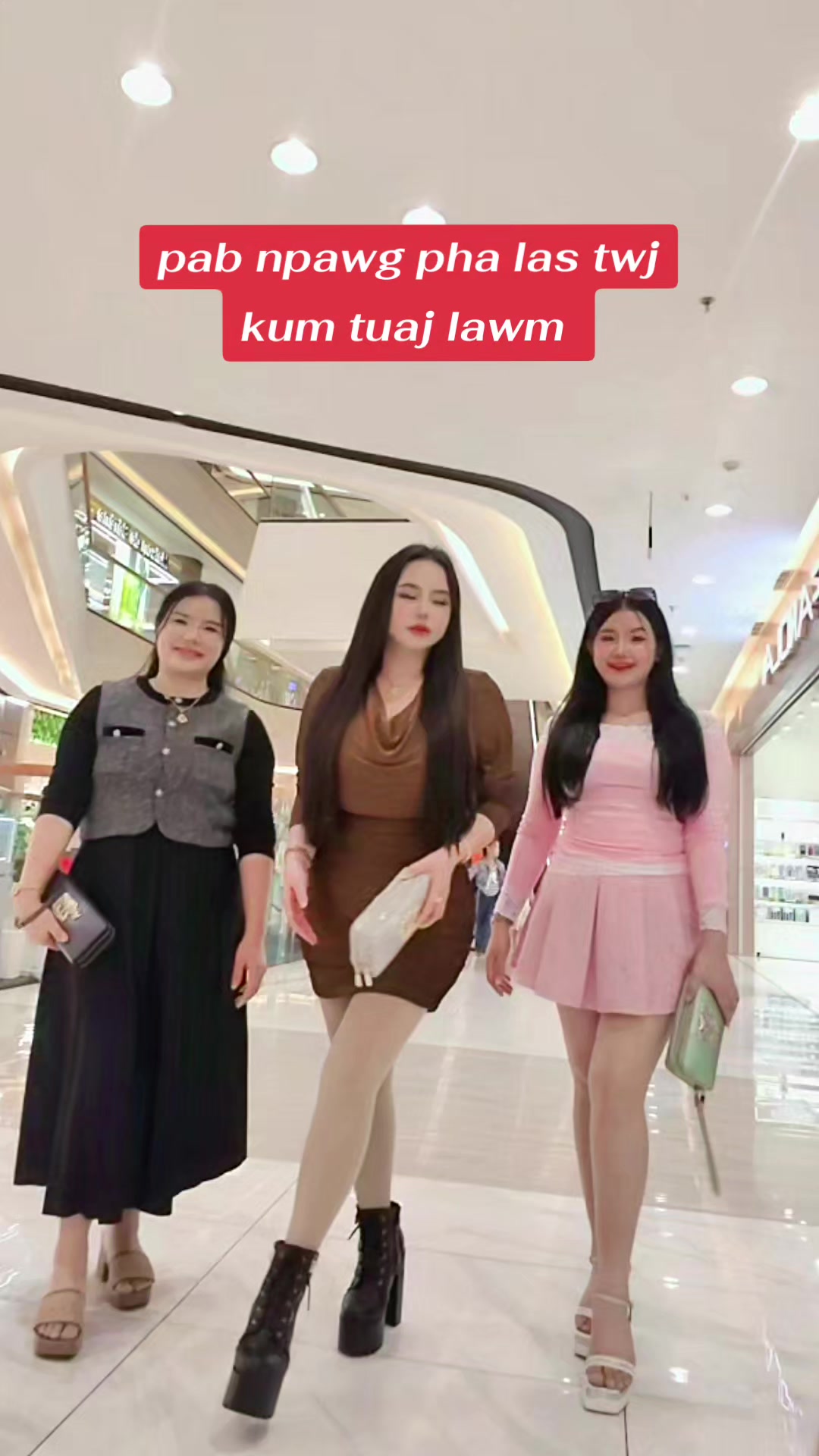 @nkauj see xyooj