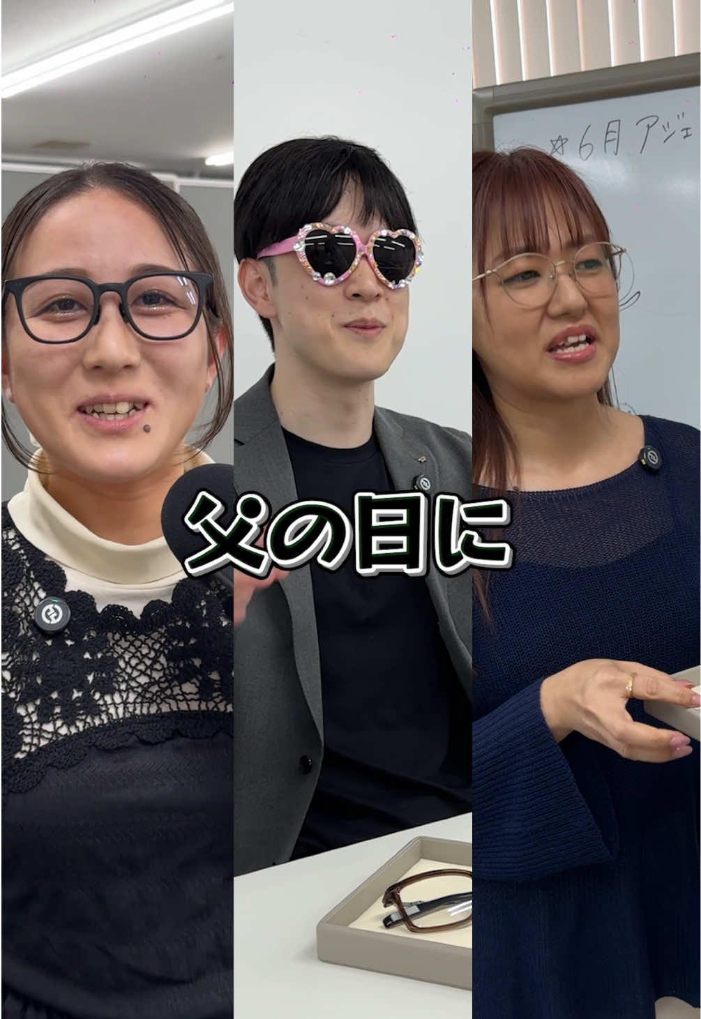 @眼鏡市場【公式】