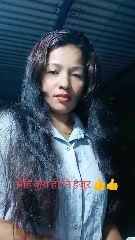 @पार्बती मंग्राती दुखि मान्छे म