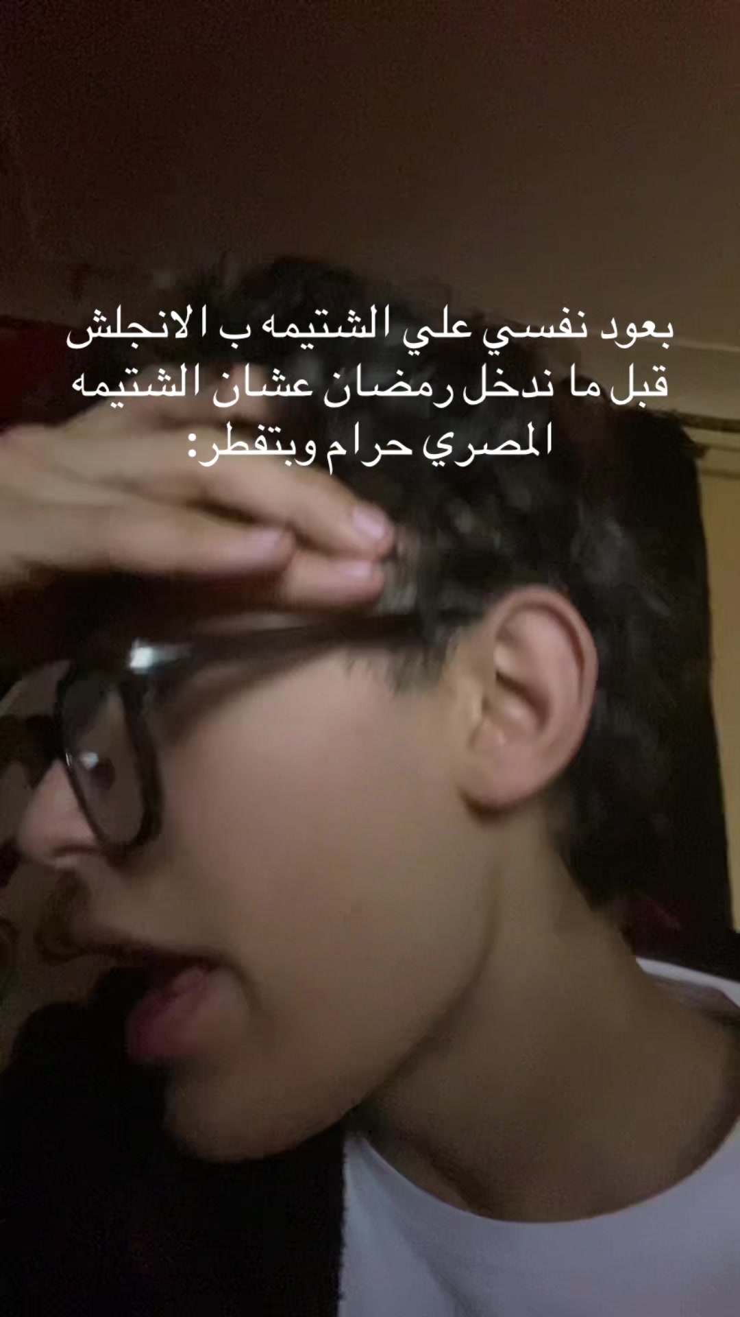 @محمد مش بخير