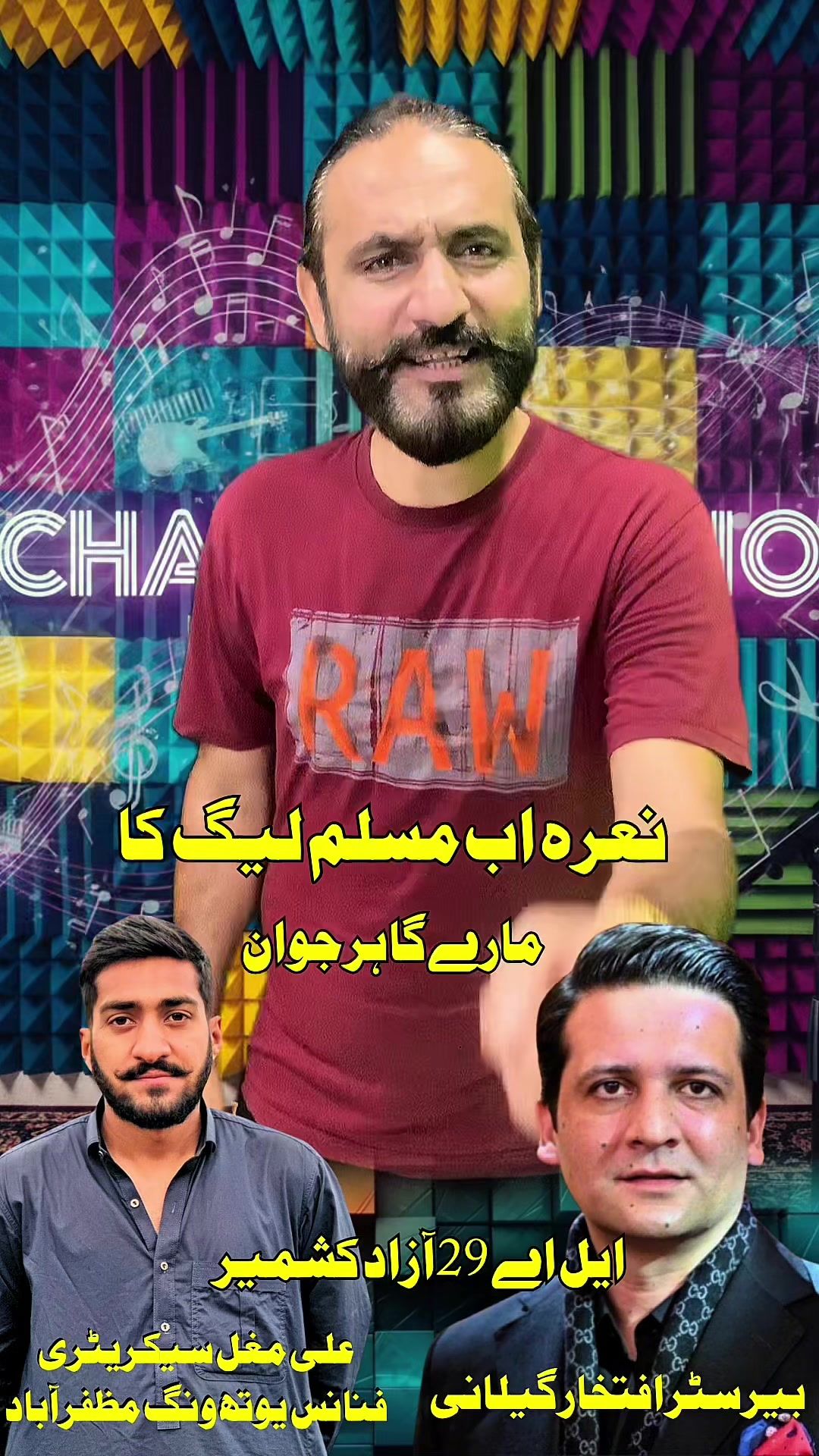 @Imran Anwar