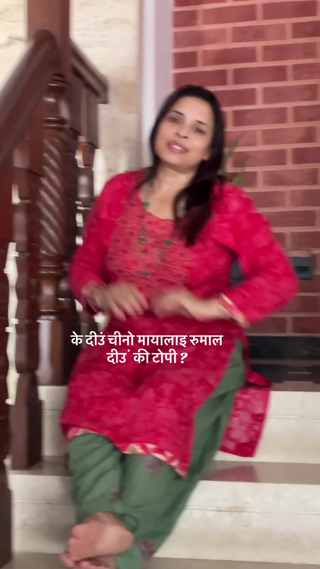 @BINU-PANDEY